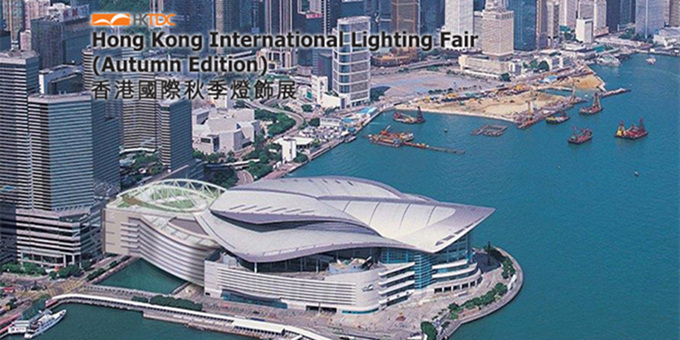 2020 Hong Kong International Lighting Fair (Autumn Edition)